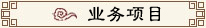 阴阳风水