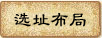 宝宝起名